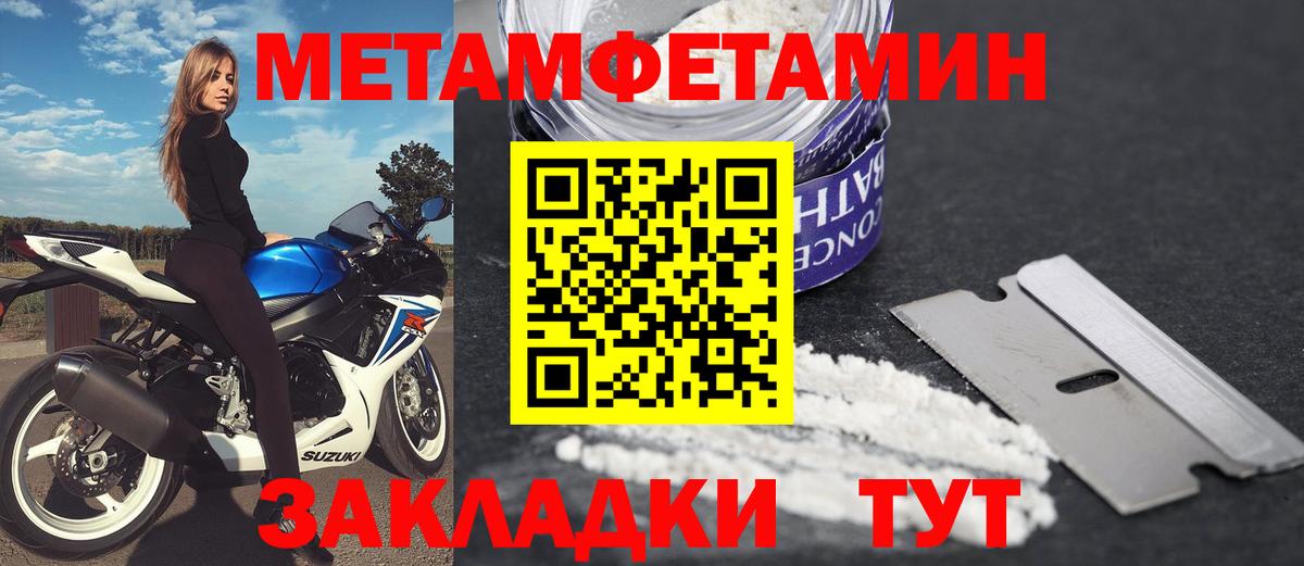 Амфетамин VHQ Кудымкар