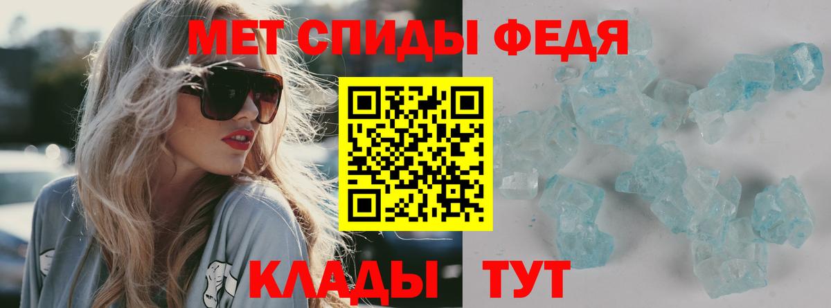 АМФЕТАМИН Premium  MEGA зеркало  Кудымкар  Вход с VPN  Амфетамин 