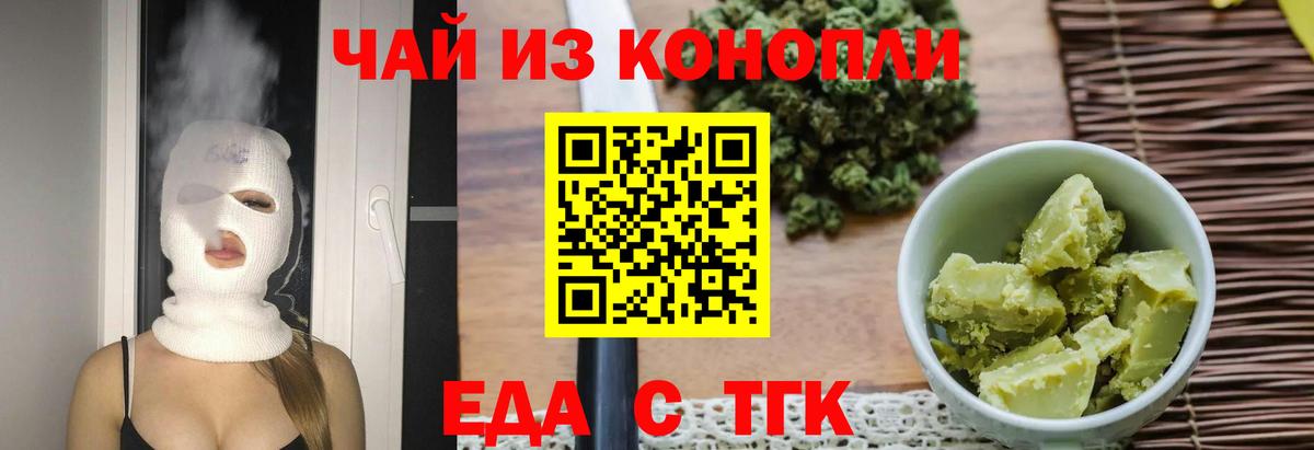 Кудымкар  МДМА  Вход с VPN  Марихуана  Гашиш  ГАШ  Бошки Шишки  Меф кристаллы 
