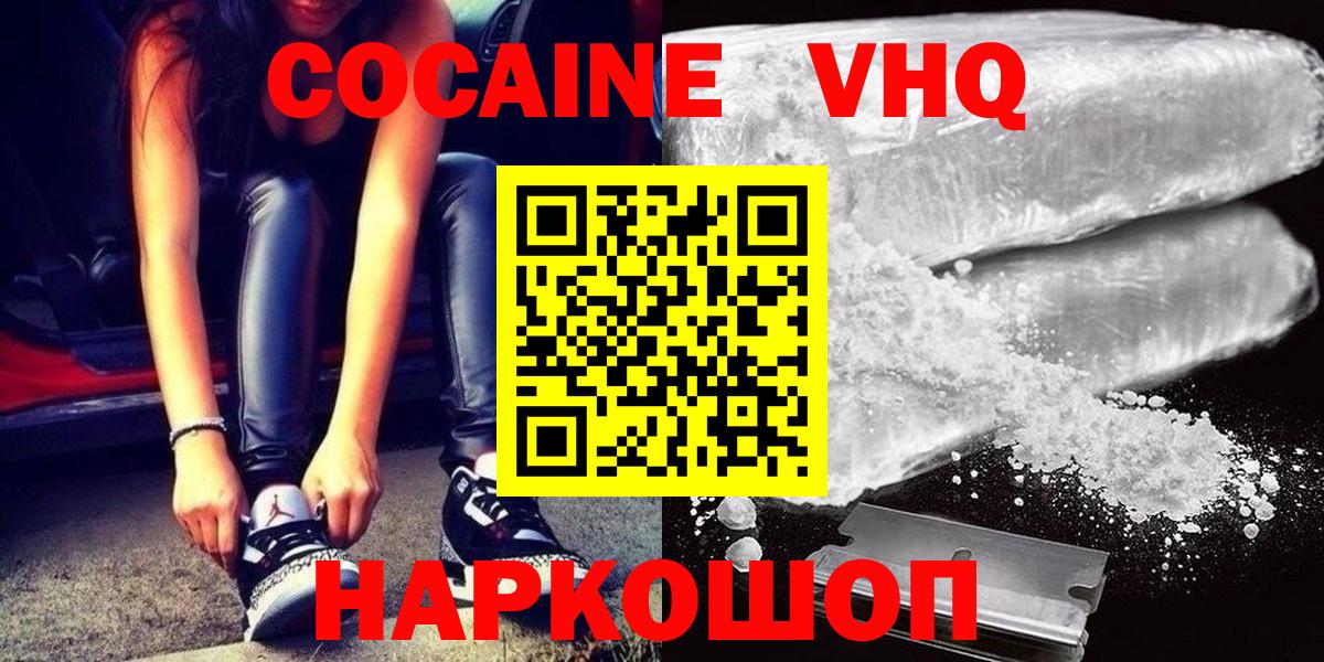 Cocaine  Вход с VPN  Кудымкар  COCAIN Columbia 