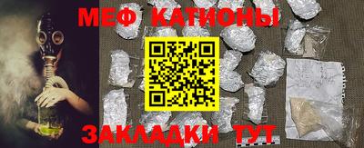 мескалин Бузулук