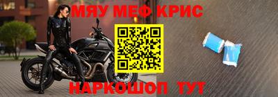 мескалин Бузулук