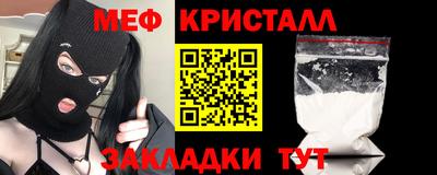 мескалин Бузулук