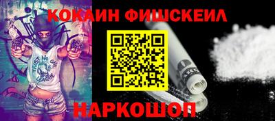 мескалин Бузулук