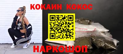 дистиллят марихуана Будённовск