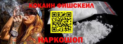 мескалин Бузулук