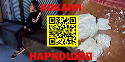 мескалин Бузулук