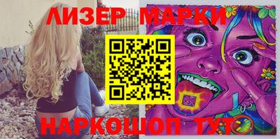 мескалин Бузулук