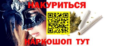 прущая мука Бугуруслан