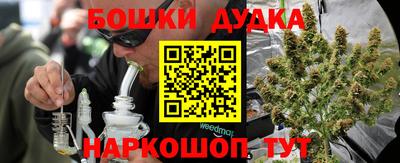 прущая мука Бугуруслан