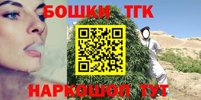 мескалин Бузулук