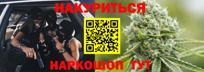 дистиллят марихуана Будённовск