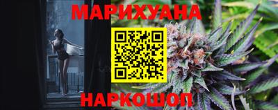 мескалин Бузулук