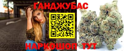 прущая мука Бугуруслан