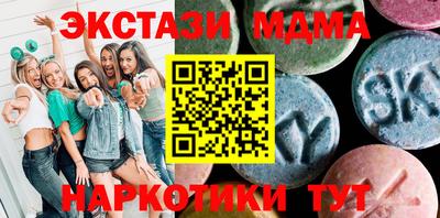 мескалин Бузулук