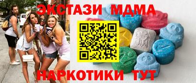 прущая мука Бугуруслан