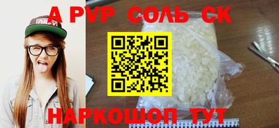 дистиллят марихуана Будённовск