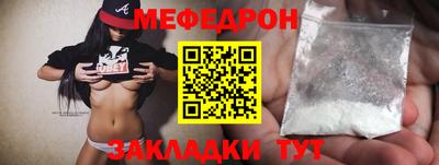 прущая мука Бугуруслан
