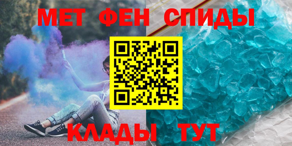 Первитин пудра Кудымкар