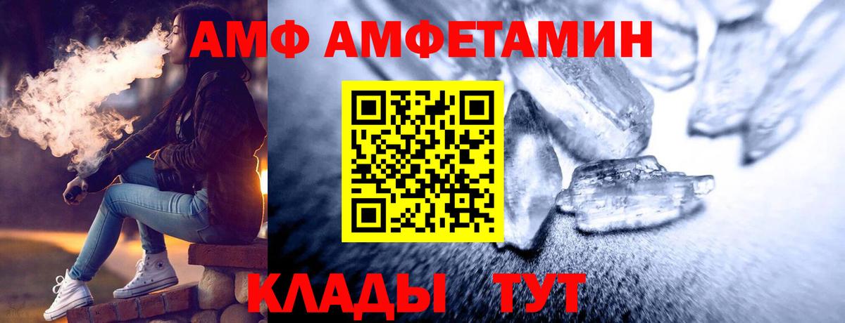 Кудымкар  МЕТАМФЕТАМИН кристалл  Вход с VPN  МЕТАМФЕТАМИН кристалл 