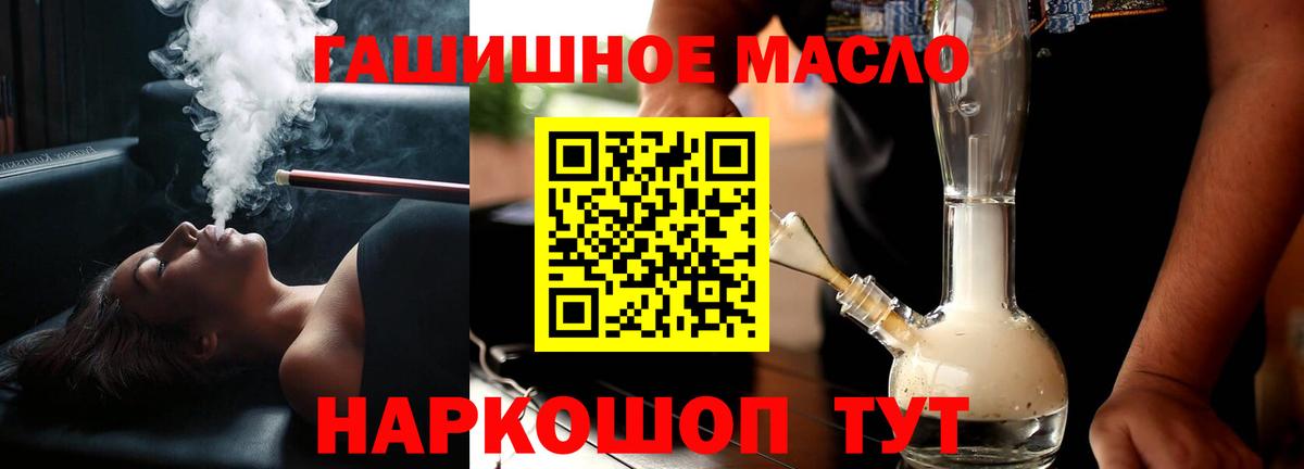 Кудымкар  ТГК THC oil  Вход с VPN  где купить наркоту  Дистиллят ТГК THC oil 