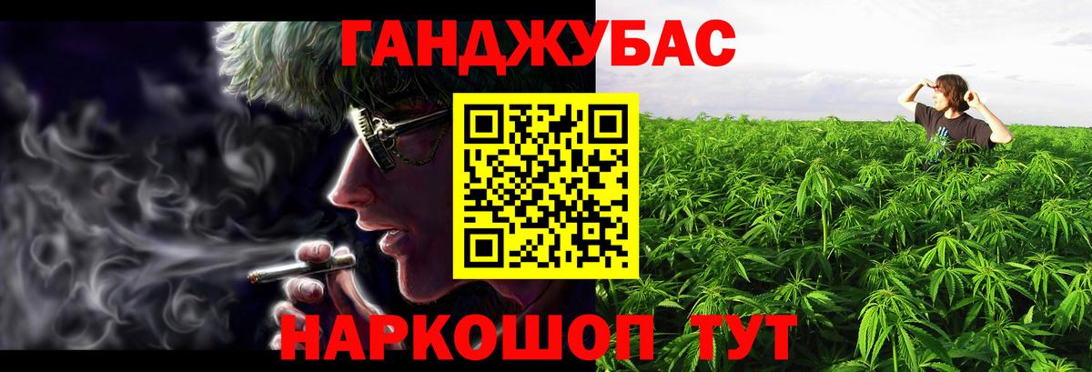 Каннабис THC 21%  Вход с VPN  Шишки марихуана VHQ  МАРИХУАНА OG Kush  Кудымкар 